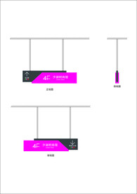 商场灯箱导视指引标识