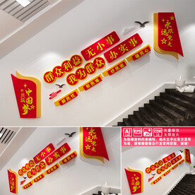 群众利益无小事