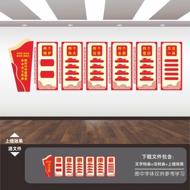 中国特色社会主义思想