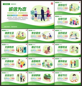 文明城市