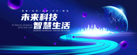 科技