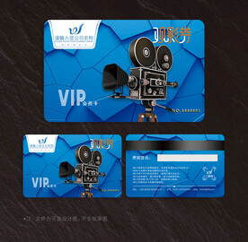电影会员卡