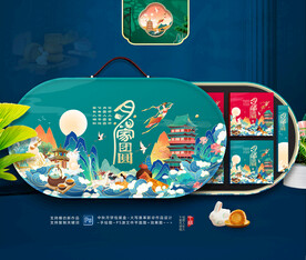 中秋包装 月饼礼盒