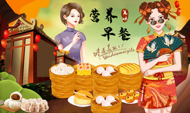 营养早餐背景墙