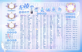 浅蓝色海报背景图