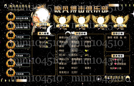 黑色背景海报图