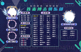 深蓝色背景海报