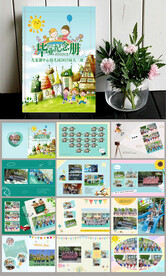 绿色卡通幼儿园毕业留影册