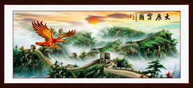 大展宏图