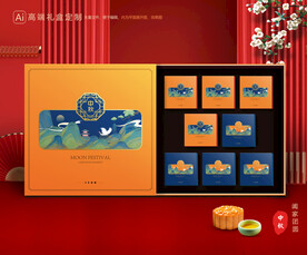 月饼包装 中秋礼盒