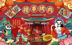 国潮烤肉美食背景墙图片