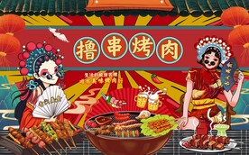 烤肉图片