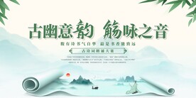 古诗歌朗诵大赛