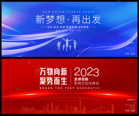 科技