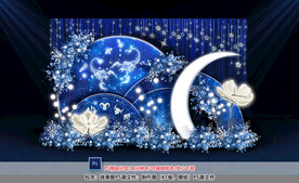 星空婚礼迎宾区