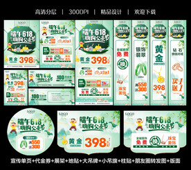 端午节珠宝