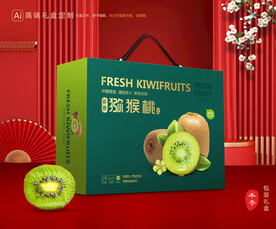 猕猴桃包装 奇异果礼盒