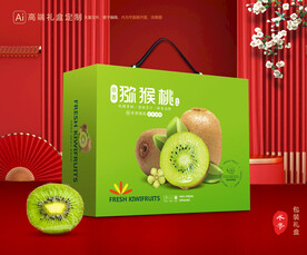 猕猴桃包装 奇异果礼盒
