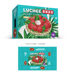 三月红荔枝包装