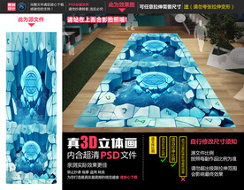 冰河世纪立体画