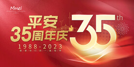 35周年kv