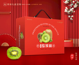 猕猴桃包装 奇异果礼盒