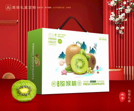 猕猴桃包装 奇异果礼盒
