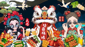 插画特色烧烤