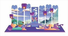 中式浪漫七夕美陈舞台地堆美陈