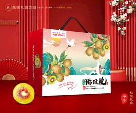 猕猴桃包装 奇异果礼盒