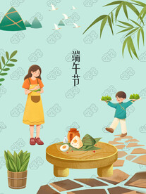 端午节海报插画