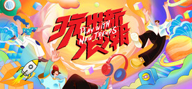 校园插画风主视觉