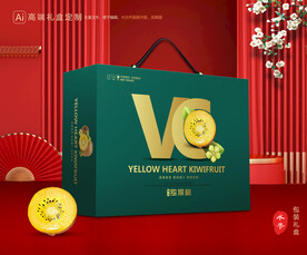 猕猴桃包装 奇异果礼盒