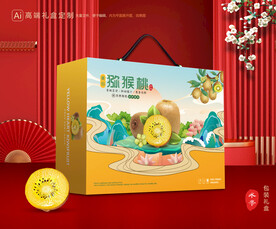 猕猴桃包装 奇异果礼盒