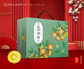 猕猴桃包装 奇异果礼盒