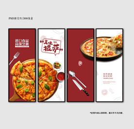 披萨挂画海报展板