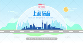 上海旅游