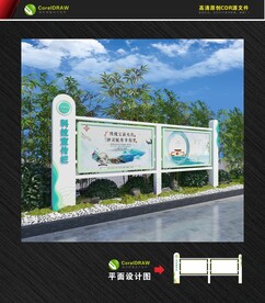 校园宣传栏 古韵宣传栏