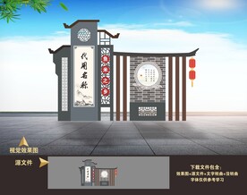 中式景观小品雕塑造型精神堡垒