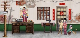 复古怀旧80后90后童年背景墙