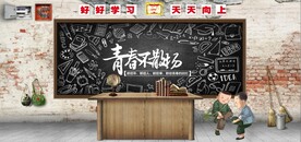 复古怀旧80后90后童年背景墙