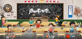 复古怀旧80后90后童年背景墙