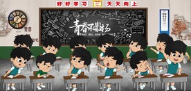 复古怀旧80后90后童年背景墙