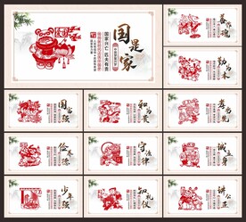 中国梦