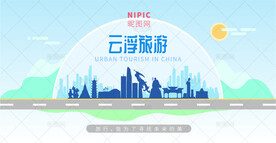 云浮旅游