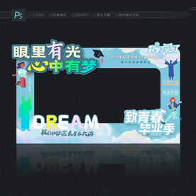 毕业照相框