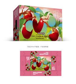 索妮娅苹果包装