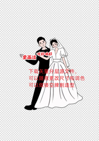 手绘个性礼潮牌人形镂空立牌 