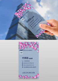 小清新花卉竖版透明名片模板