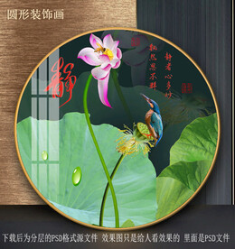 高清荷花装饰画